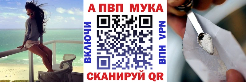 Alpha-PVP СК  ссылка на мегу вход  Ковдор 