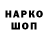 Героин герыч ANISKA