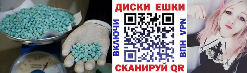 Экстази 280 MDMA  Ковдор 