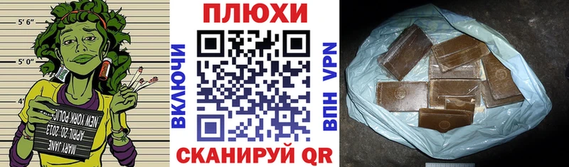 Гашиш гарик  Ковдор 