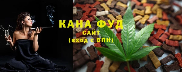 метамфетамин Бородино