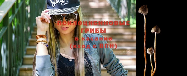 героин Бугульма