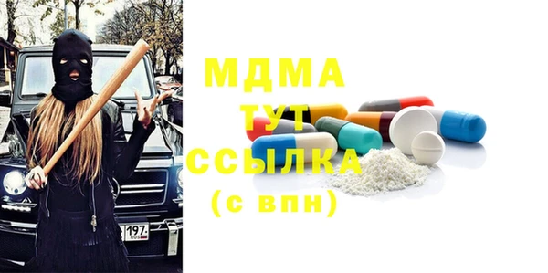 COCAINE Верхний Тагил