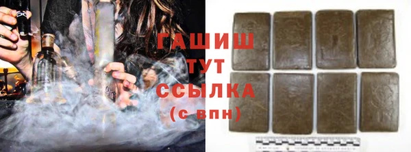 героин Бугульма