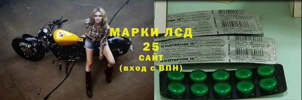 метамфетамин Бородино