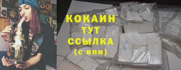 COCAINE Верхний Тагил