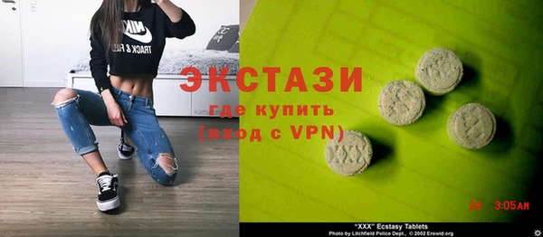 кокаин Верхнеуральск