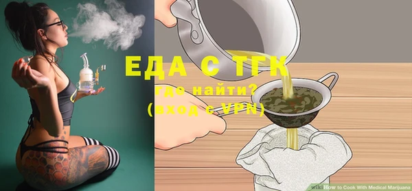 соль ск Бронницы