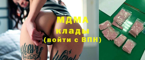 кокаин Верхнеуральск