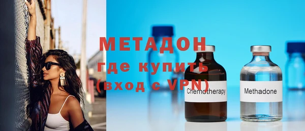 соль ск Бронницы