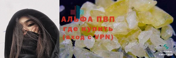кокаин премиум Снежногорск