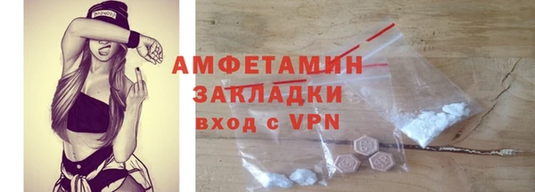 героин Бугульма