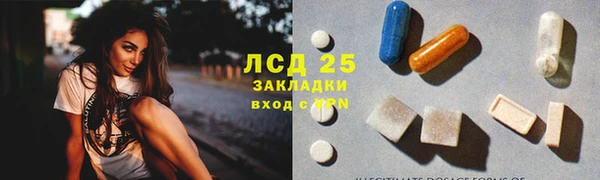 героин Бугульма