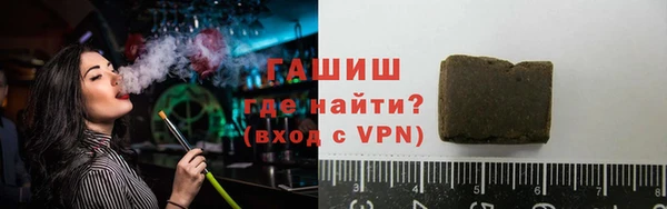 соль ск Бронницы