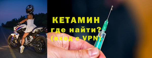 соль ск Бронницы