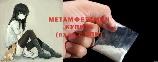 молекула духа Слюдянка