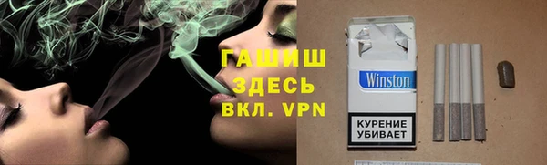 метамфетамин Бородино