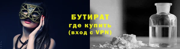 COCAINE Верхний Тагил