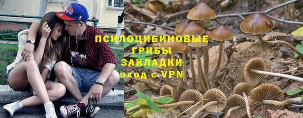 метамфетамин Бородино