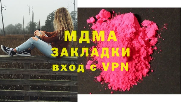 героин Бугульма