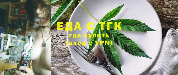 соль ск Бронницы