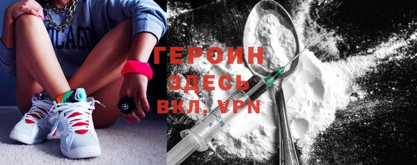 соль ск Бронницы