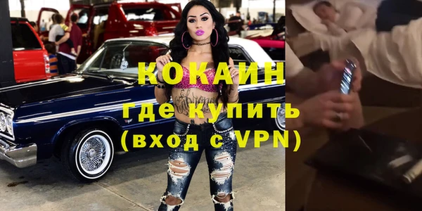 кокаин Верхнеуральск