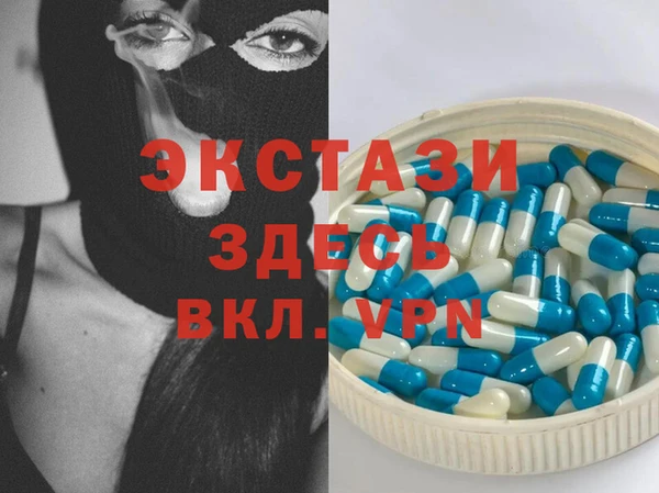 метамфетамин Бородино