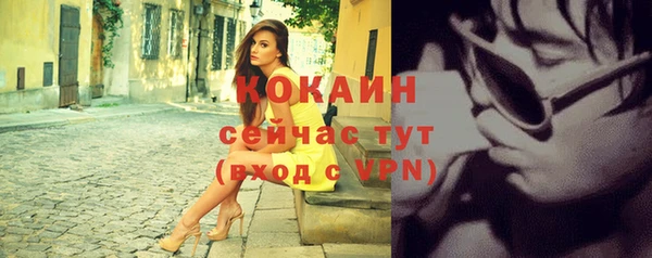 метамфетамин Бородино