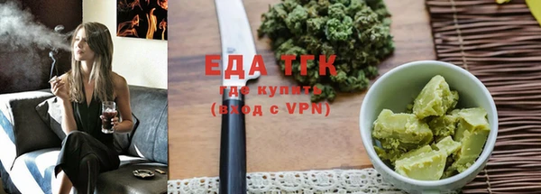 соль ск Бронницы