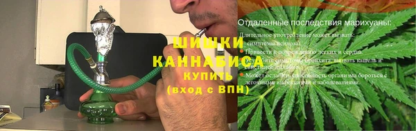 метамфетамин Бородино