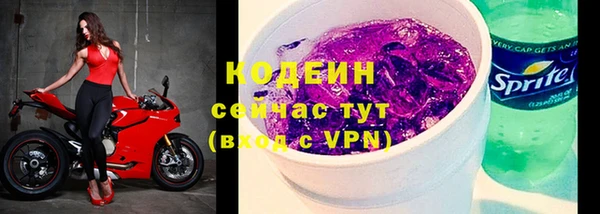 героин Бугульма
