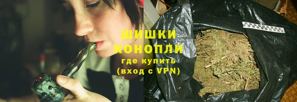 героин Бугульма