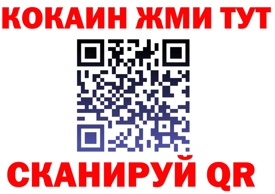 БУТИРАТ Butirat маркетплейс shop мега Ковдор