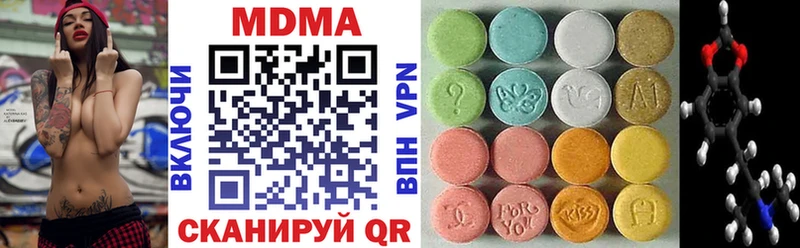 hydra tor  купить закладку  Ковдор  МДМА crystal 