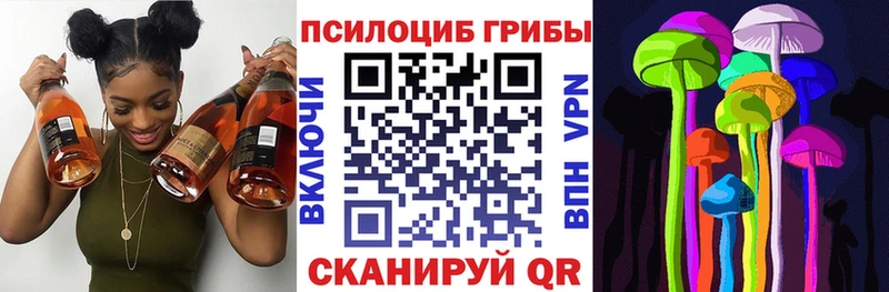 Псилоцибиновые грибы мухоморы Ковдор